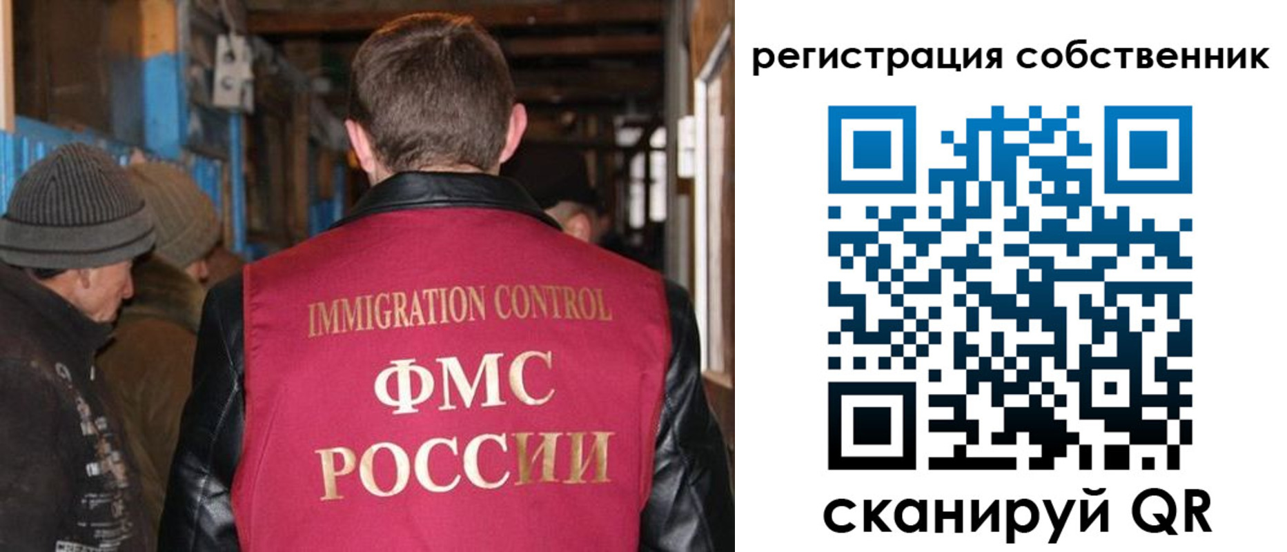 регистрация для дет. сада в Мыски