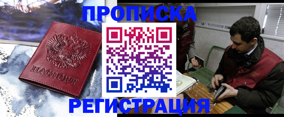 регистрация для школы в Мыски