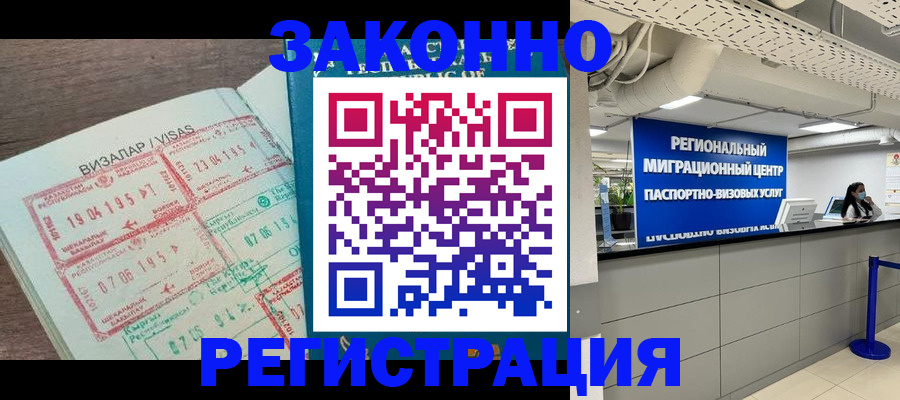 форма 3 в Мыски